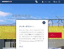 Tablet Screenshot of momentive.jp